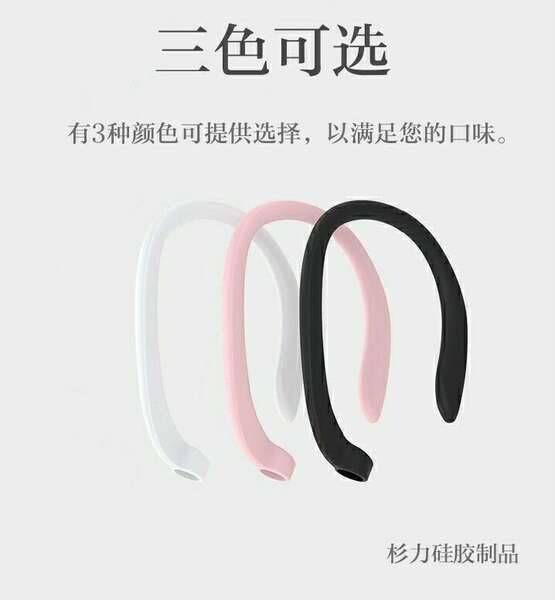 Suporte de orelha protetor para airpods, fone bluetooth sem fio universal, acessório esportivo anti-perda anti-queda