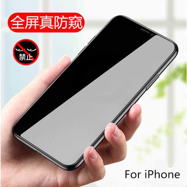 iPhone 18 Pro Apple 17max Telemóvel de tela inteira 17e Filme de proteção de privacidade para 16 adesivos