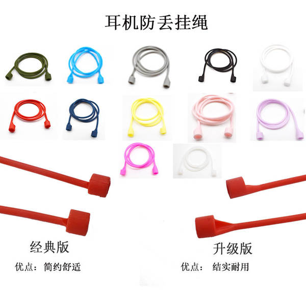 Aplicável Apple Airpods pro 2 3 fone antiperda corda Xiaomi Huawei Honor fone sem fio pulseira silicone