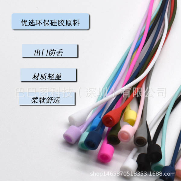 Aplicável Apple Airpods pro 2 3 fone antiperda corda Xiaomi Huawei Honor fone sem fio pulseira silicone