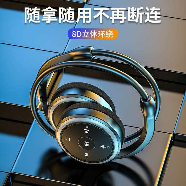 A23 Bluetooth Headset cabeça pendurado pescoço pendurado fone de ouvido sem fio Bluetooth fone de ouvido duplo fone de ouvido MP3 movimento de corrida