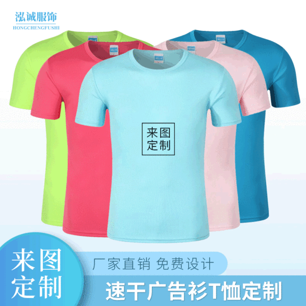 Camisa esportiva de manga curta para maratona