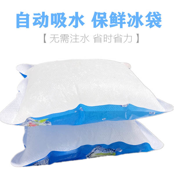 Bolsa de Gelo Refrigeração