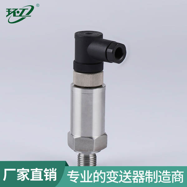 Transmissor de pressão mini preciso Sensor de abastecimento de água pressurizado Transmissor de pressão com conector Hirschmann