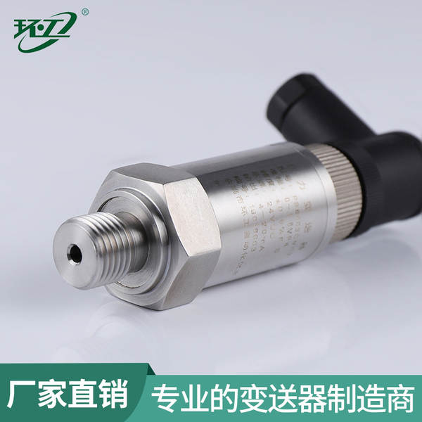 Transmissor de pressão mini preciso Sensor de abastecimento de água pressurizado Transmissor de pressão com conector Hirschmann