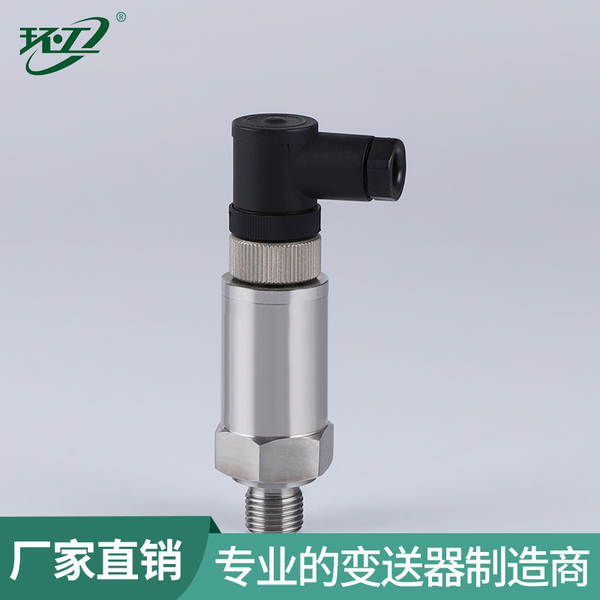 Transmissor de pressão mini preciso Sensor de abastecimento de água pressurizado Transmissor de pressão com conector Hirschmann