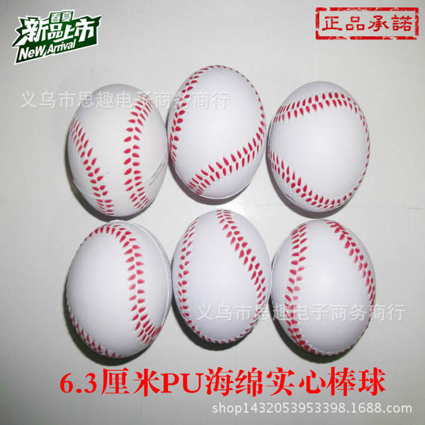 Bola de Beisebol PU