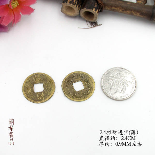Moedas de Cobre Antigas
