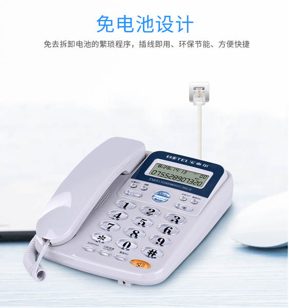 Bottle T121 telefone fixo de escritório para clientes de telefone doméstico com interfaces duplas para chamadas telefônicas
