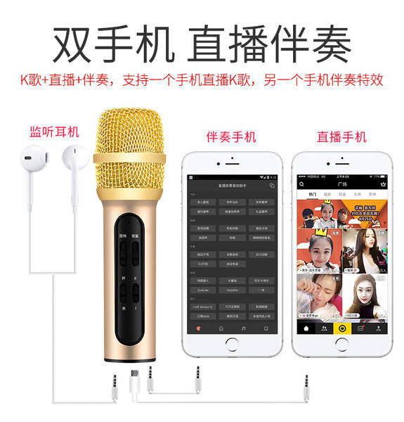 Fonte de fábrica C11 celular K canção microfone vibração da mão rápida do povo K canção de transmissão ao vivo do cartão de som