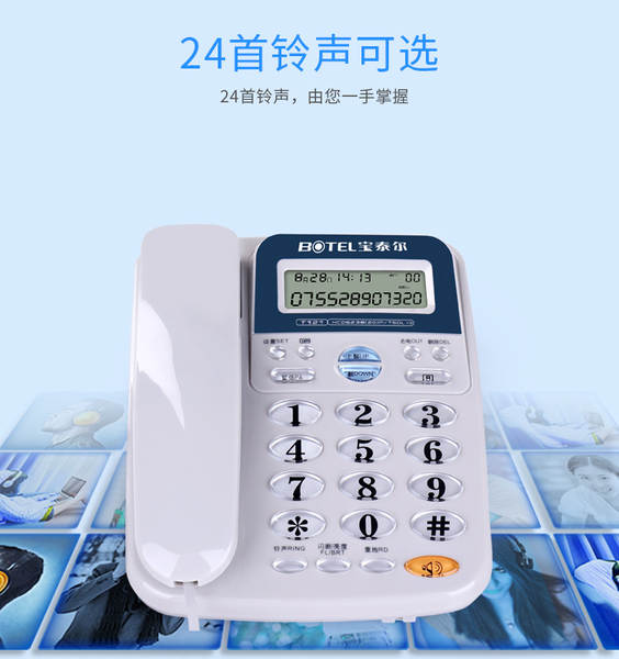 Bottle T121 telefone fixo de escritório para clientes de telefone doméstico com interfaces duplas para chamadas telefônicas