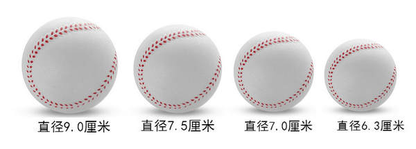 Bola de beisebol de PU