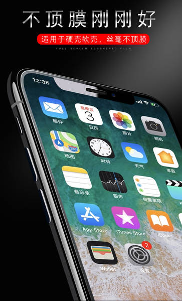 Aplicável a tela completa 14 Apple 17 16 XS max Filmes de aço X XR iPhone 15 Pro