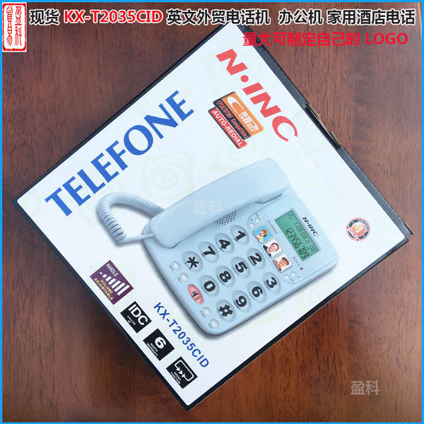 [KX-2035CID] Inglês para telefones telefônicos de negócios estrangeiros para escritórios domésticos, agora livre de cor branca