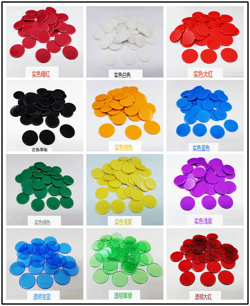 19mm acessórios de codificação de plástico de cor transparente jogo de bingo de moeda de conta de jóias dupla placa de adesivos de pequeno círculo