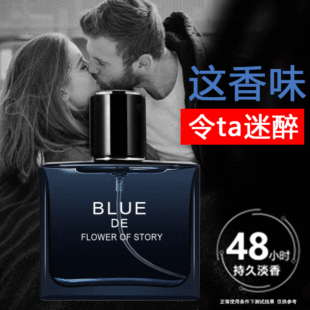 Kit Perfume Masculino Azul