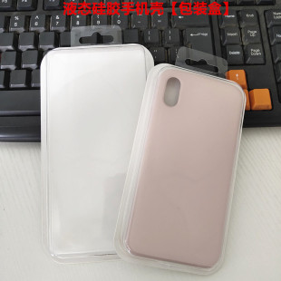 Aplicável ao iPhone 17 ProMax Cartão de Embalagem de Cartão Protetor de Cartão de 5,8/6,1/6,5 polegadas