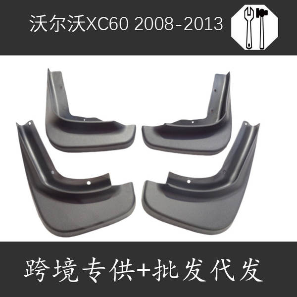 Protetor de lama para Volvo XC60