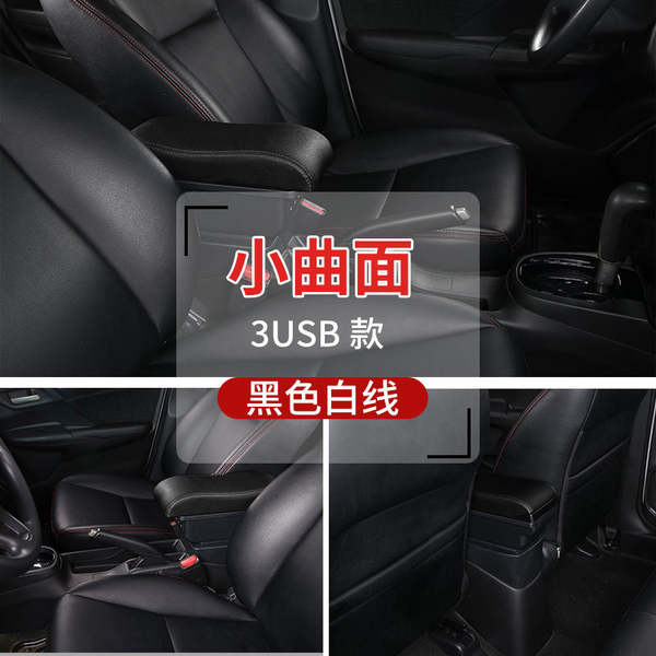 Aplicável SUZUKI Ingenius Ignis Swift Auto Central Acessórios para Manutenção de Mãos