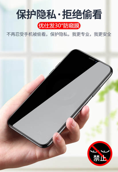 iPhone 18 Pro Apple 17max Telemóvel de tela inteira 17e Filme de proteção de privacidade para 16 adesivos