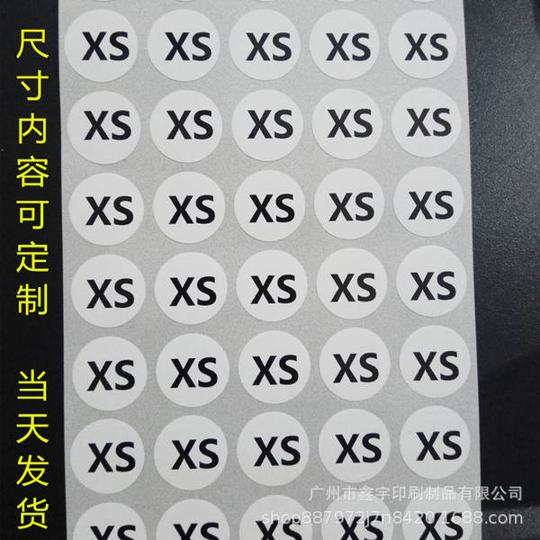 S-M-L-XL Escritório de tamanho digital S-M-L-XL Escritório de tamanho digital