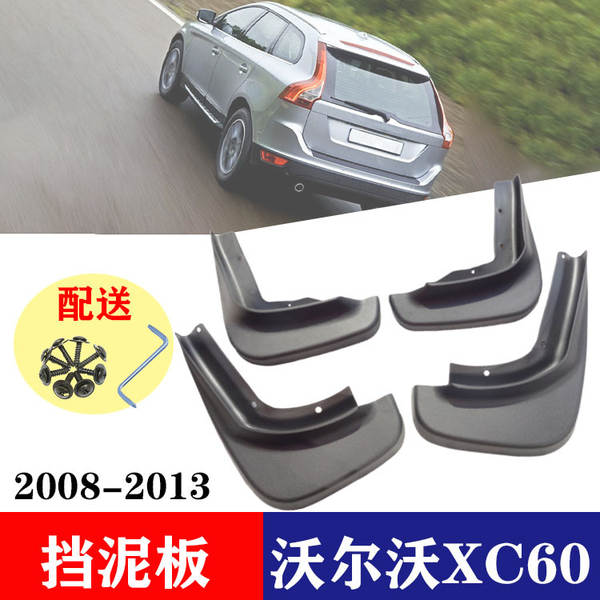 Protetor de lama para Volvo XC60