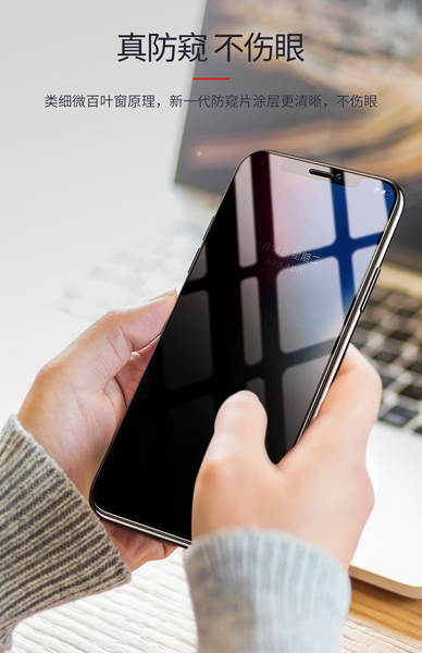 iPhone 18 Pro Apple 17max Telemóvel de tela inteira 17e Filme de proteção de privacidade para 16 adesivos