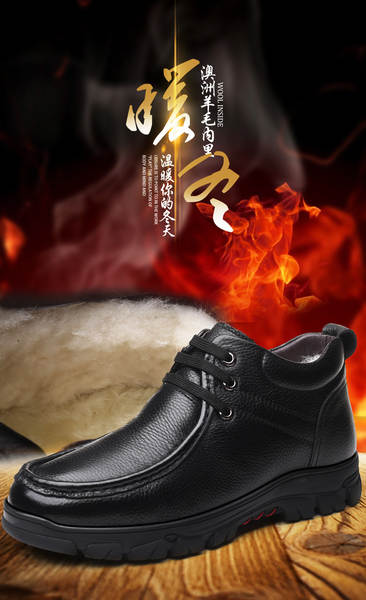 Sapato de couro masculino aquecido