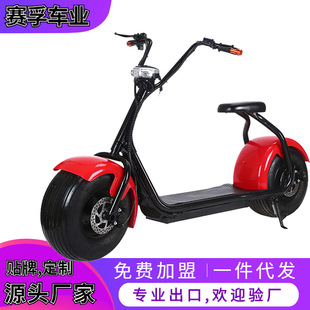 Bicicleta Elétrica Harley