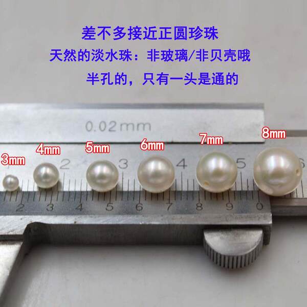 Pérolas de água doce naturais