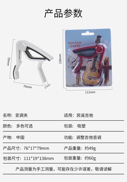 Suporte de Afinação para Guitarra
