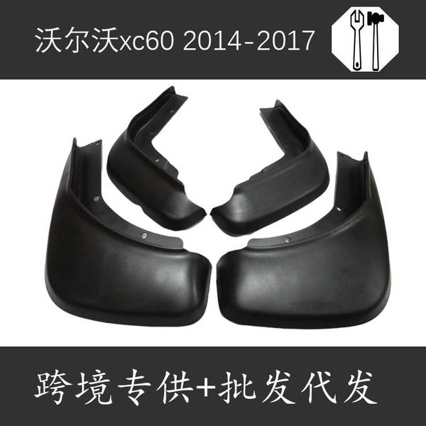 Protetor de lama para Volvo XC60