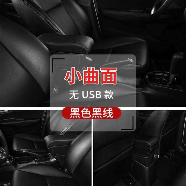 Aplicável SUZUKI Ingenius Ignis Swift Auto Central Acessórios para Manutenção de Mãos