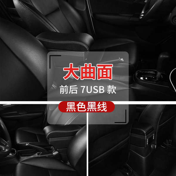 Aplicável SUZUKI Ingenius Ignis Swift Auto Central Acessórios para Manutenção de Mãos