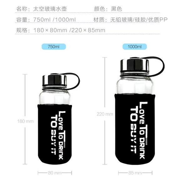 1000ml de vidro de copo espacial portátil de copo de chá portátil de água com copo de copo para estudantes