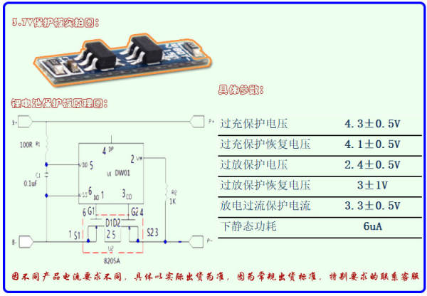 Bateria de lítio 701240 300mAh polímero bateria de lítio fabricante