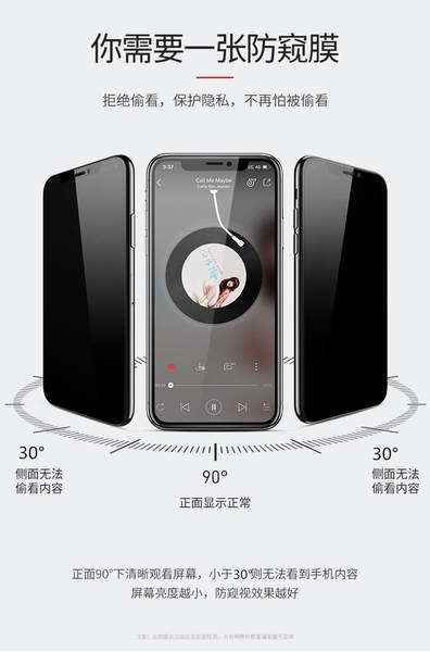 iPhone 18 Pro Apple 17max Telemóvel de tela inteira 17e Filme de proteção de privacidade para 16 adesivos