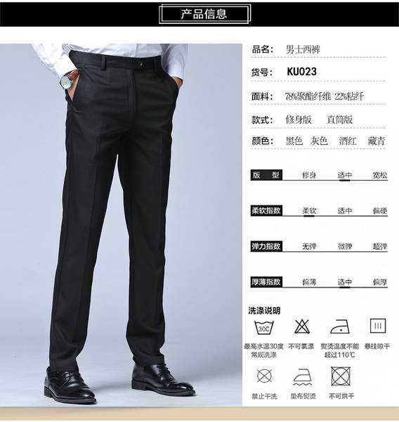 Calça social masculina preta