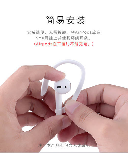 Suporte de orelha protetor para airpods, fone bluetooth sem fio universal, acessório esportivo anti-perda anti-queda