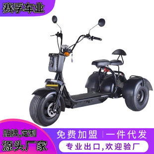 Bicicleta Elétrica Harley