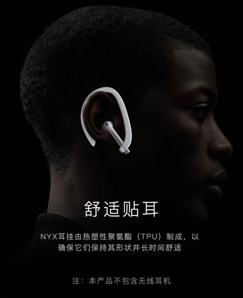 Suporte de orelha protetor para airpods, fone bluetooth sem fio universal, acessório esportivo anti-perda anti-queda