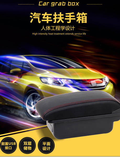 Aplicável Suzuki Ingenius Caixa de Manutenção Swift Caixa de Manutenção Carro Central Caixa de Manutenção Decoração Acessórios