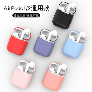 Capa de silicone compatível com Apple Bluetooth Airpods i9s proteção à prova de queda e poeira iPhone