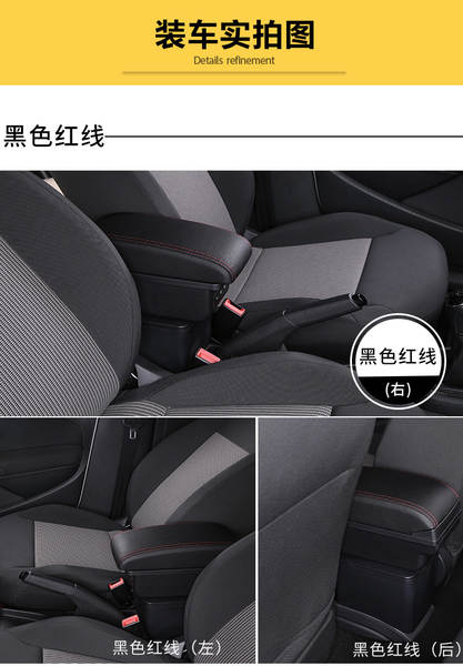 Aplicável Suzuki Ingenius Caixa de Manutenção Swift Caixa de Manutenção Carro Central Caixa de Manutenção Decoração Acessórios