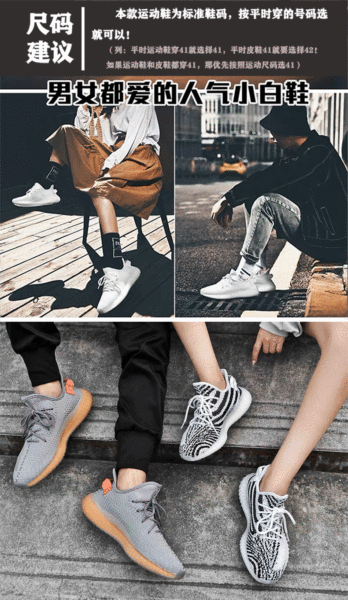 Sapatos de coco 350V2 a céu aberto Anjo azul gelado Sapatos de estimação masculinos de verão Sapatos desportivos