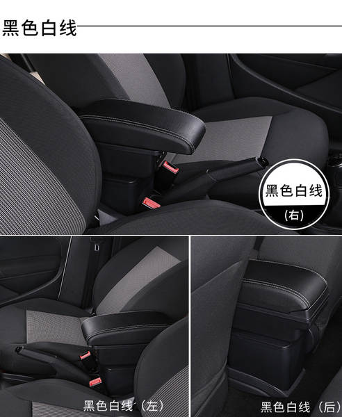 Aplicável Suzuki Ingenius Caixa de Manutenção Swift Caixa de Manutenção Carro Central Caixa de Manutenção Decoração Acessórios