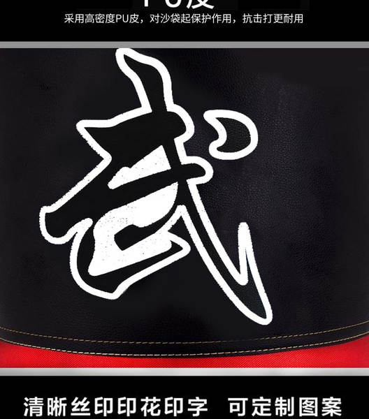 Bolsa de Treino de Boxe