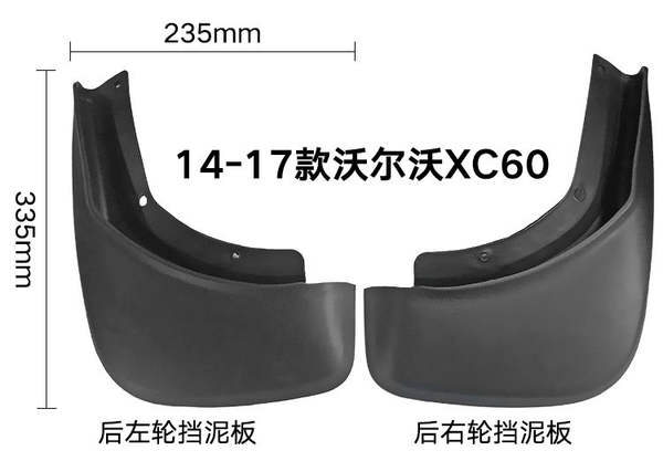 Adequado para 14-17 modelos Volvo Volvo XC60 Comércio Exterior Transfronteiriço Pneus para Carros
