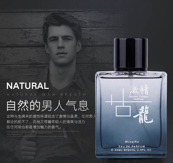 Perfume Masculino Oceano