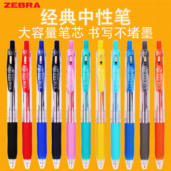 Japão Zebra Zebra JJ15 tinta de tinta neutra de cor 22 tinta de tinta de água estudante assinatura
